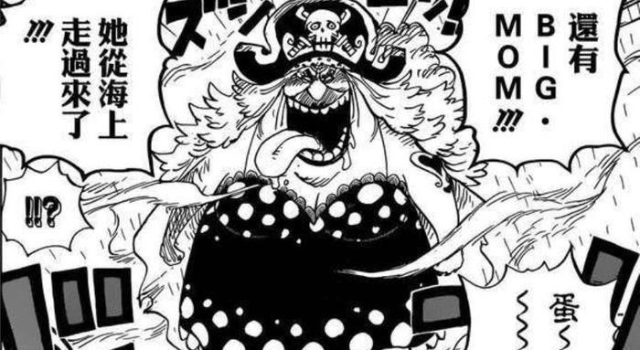 海贼王952话:龙马被冠以刀神称号,约瑟夫颤抖了,大妈援兵到场