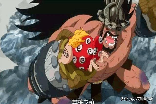 海贼王:海尔丁虽然是和小人物,但他与大妈却是小时候的玩伴!