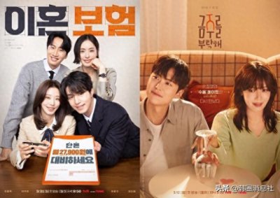 ​韩国tvN月火剧收视惨淡，时隔7年创新低陷危机