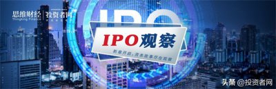 ​圣火控股“闯关”港交所，实控人“掏空”盈利引关注