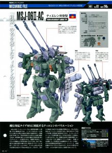 ​《高达00》机体设定（四）