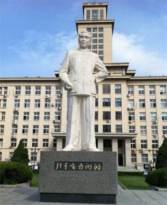​高考，南开大学，周总理在这里没有完成学业。建校106年