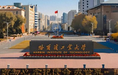 ​哈工程这么多年躲在哈工大后面吃红利，一不留神还成了网红高校？