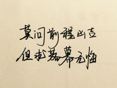 5字诗句意境霸气 有哪些五字诗句是唯美有意境的?