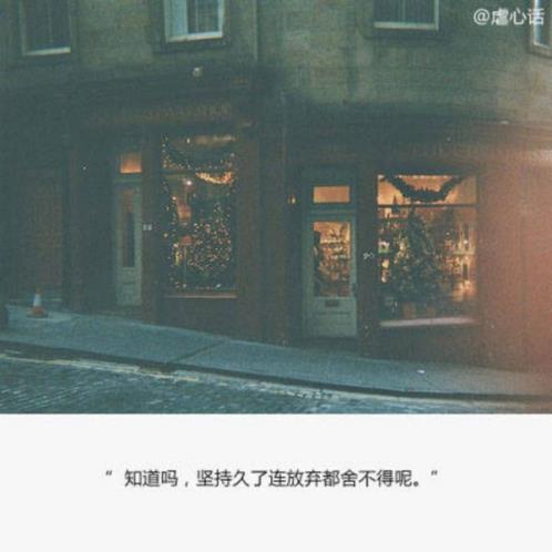 国税廉政格言(善良的本性是世界上最需要的…)