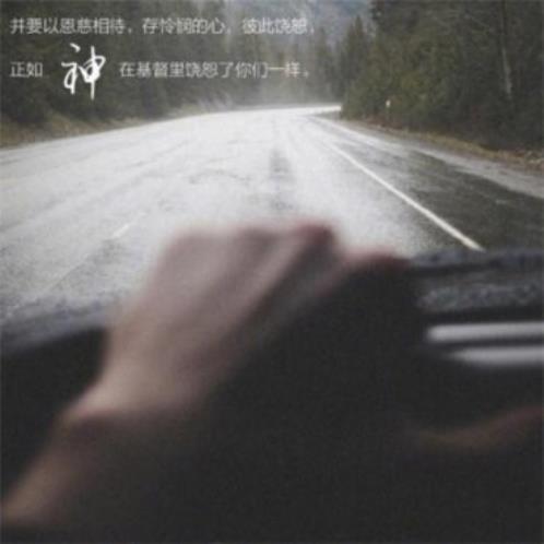 珍惜生命的格言大全:但人生不可能这样…
