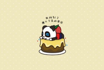 ​2019年最火的励志名言