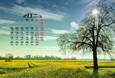 ​除夕夜祝福语2023 除夕夜祝福语30字(精选90句)
