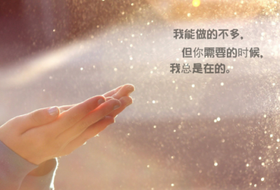 ​520表白浪漫的句子最新的（最新520情话发朋友圈文案句子  520表白情话推荐）