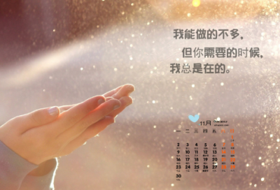 ​高级情话短句干净简短  表白文案