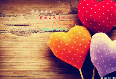 ​真诚相待的经典语录 【客户真诚相待的经典语录】