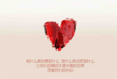 ​儿童成长句子语录经典 【100句精选】